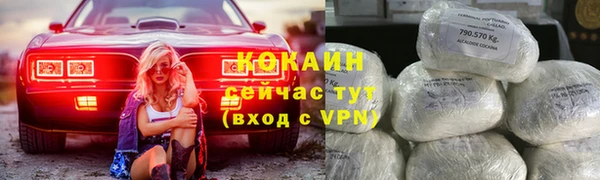 герыч Белокуриха