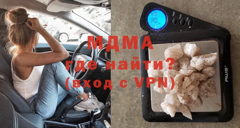 OMG вход  Уржум  MDMA молли 